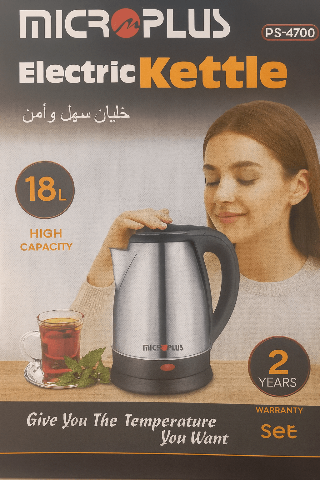 Microplus - Electric Kettle - Zambeel