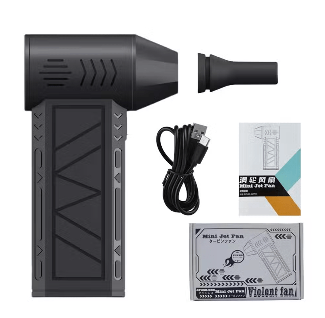 Mini Jet Fan - Zambeel