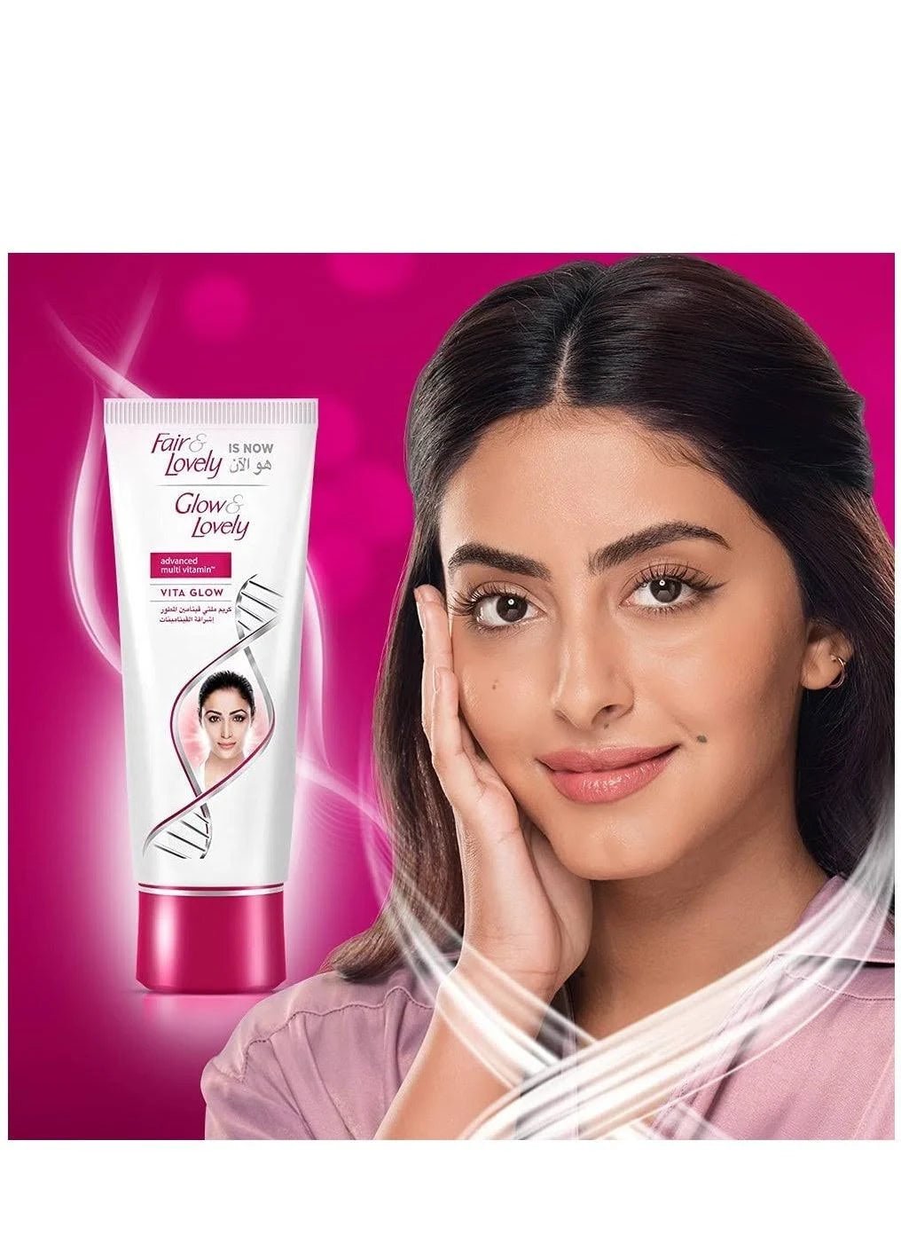 Multi Vitamin Face Cream - Zambeel