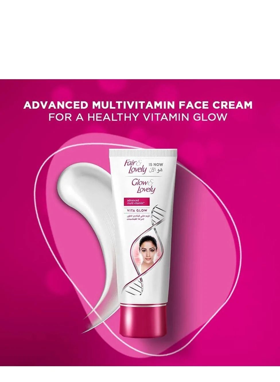 Multi Vitamin Face Cream - Zambeel