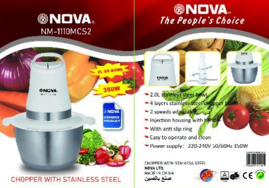 Nova - Food Chopper - Zambeel