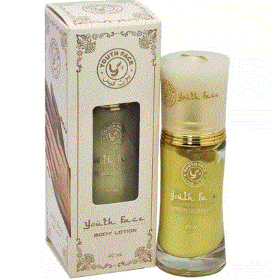 لوشن تفتيح الجسم من يوث فيس (الأصلي)