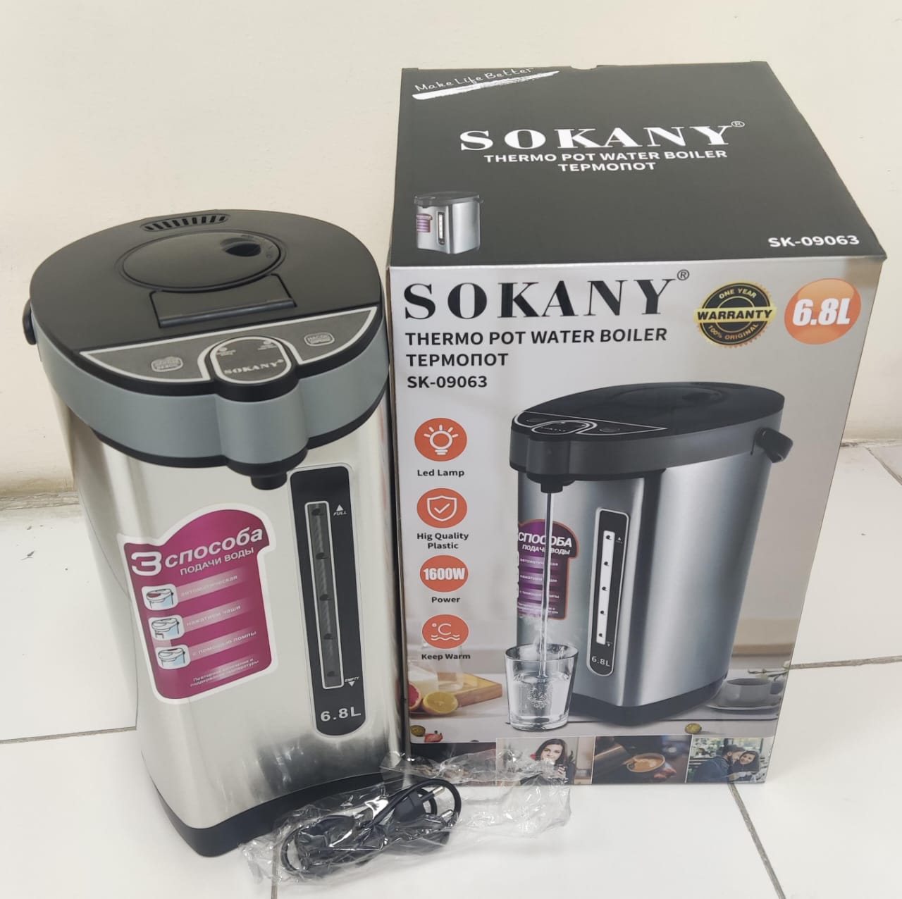 Obafey - Electric Air Pot © - Zambeel