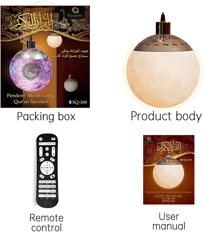 Pendant Moon Quran lamp Speaker - Zambeel