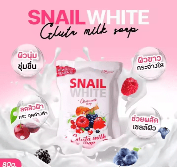 Perfect Skin Lady - Soap - Zambeel