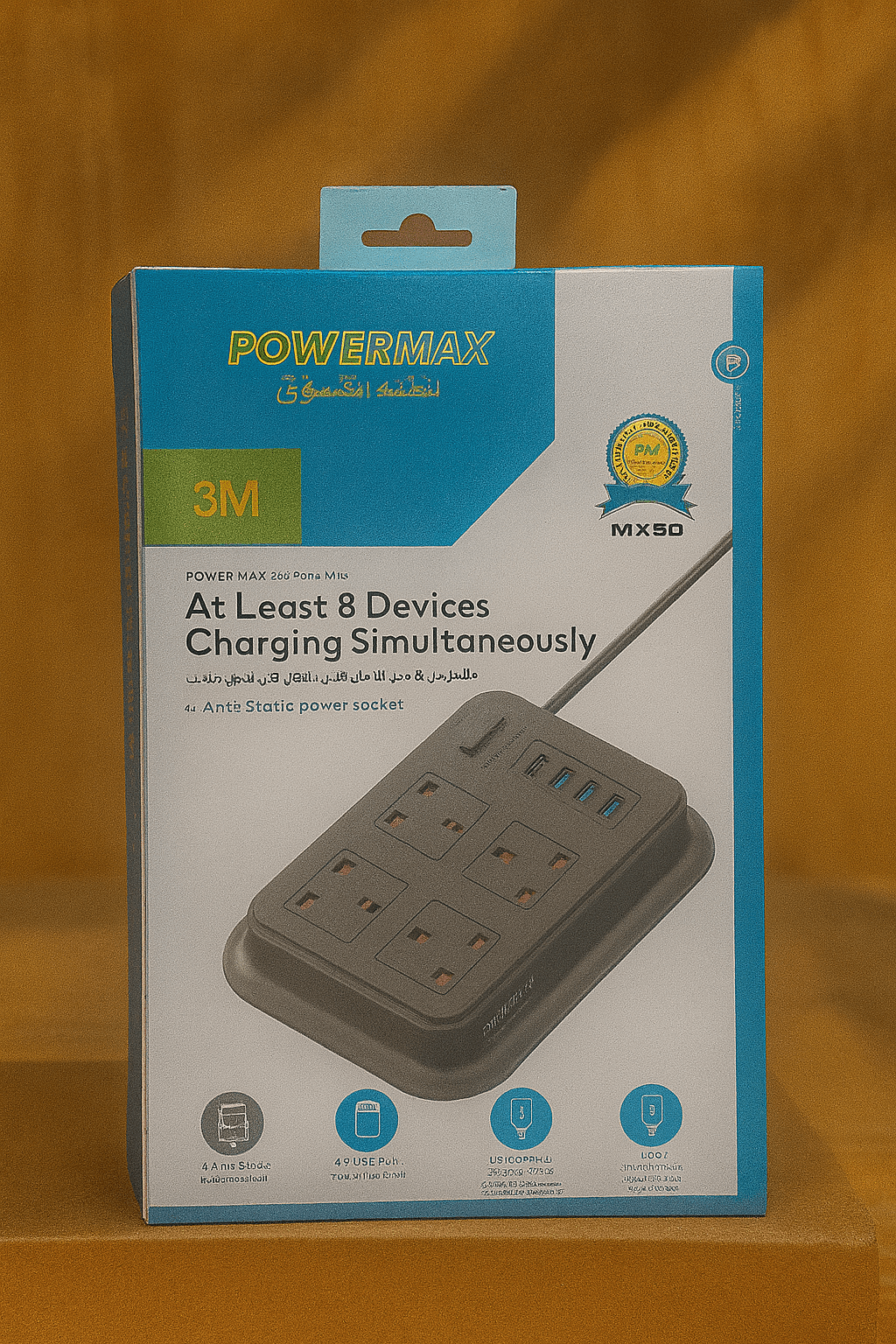 Powermax - Power Extension - Zambeel