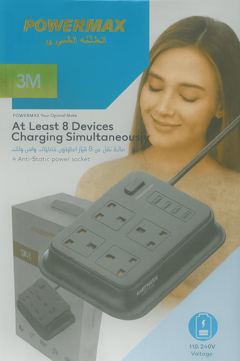 Powermax - Power Extension - Zambeel