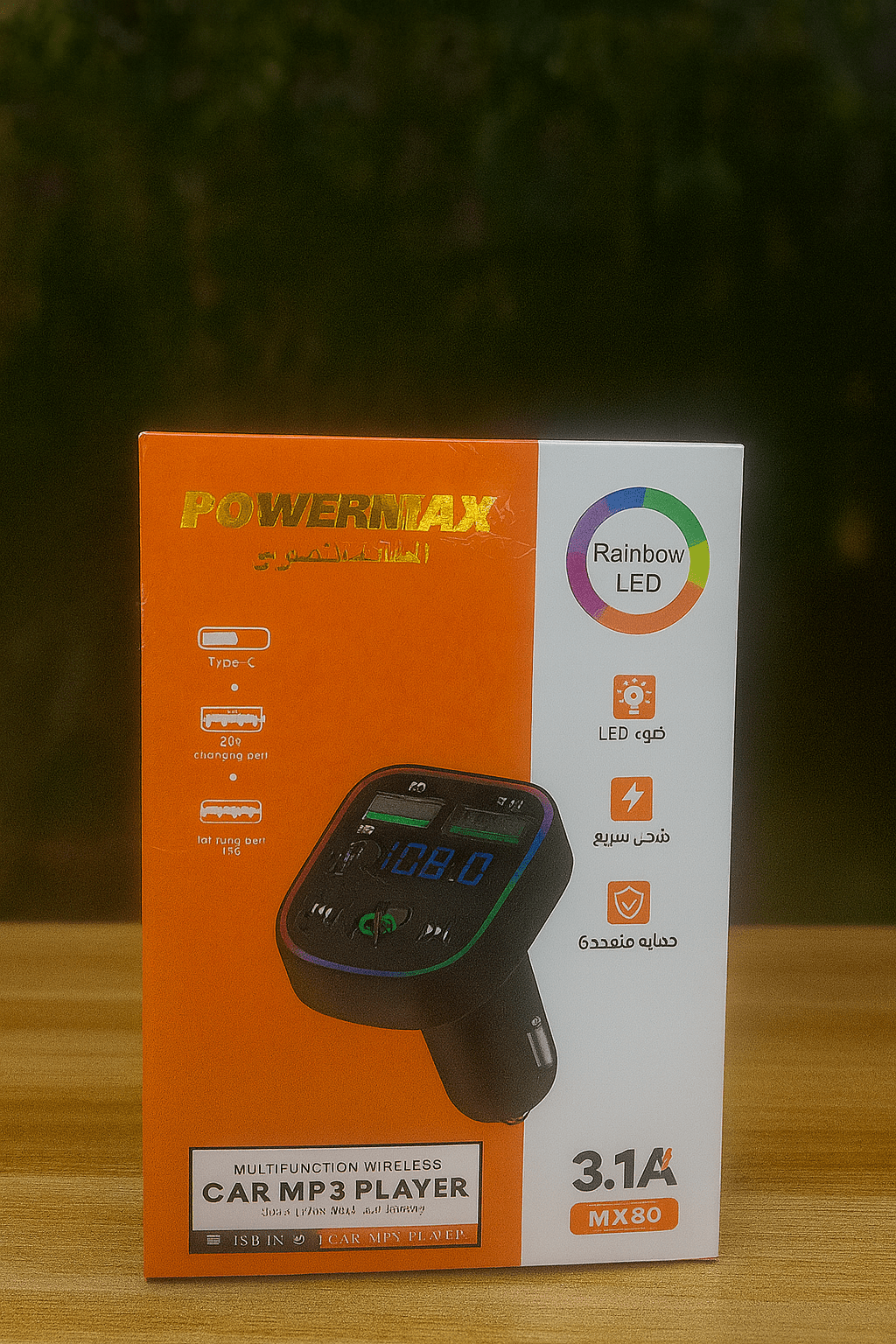 Powermax - Wireless Car MP3 Player - Zambeel