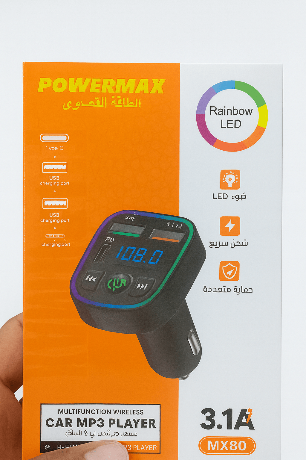 Powermax - Wireless Car MP3 Player - Zambeel