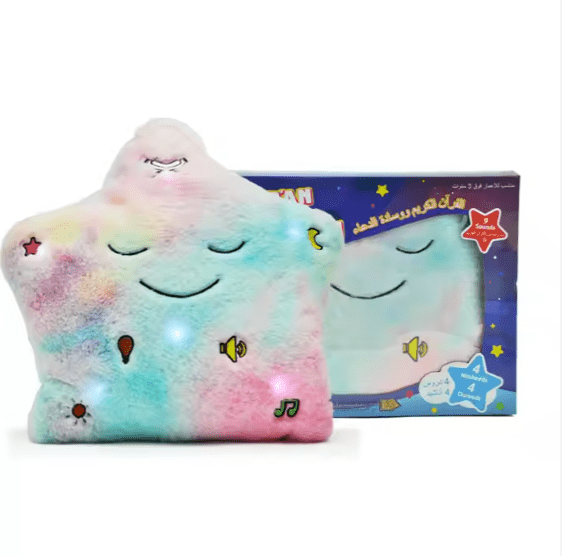 Quran & Dua Pillow - Zambeel