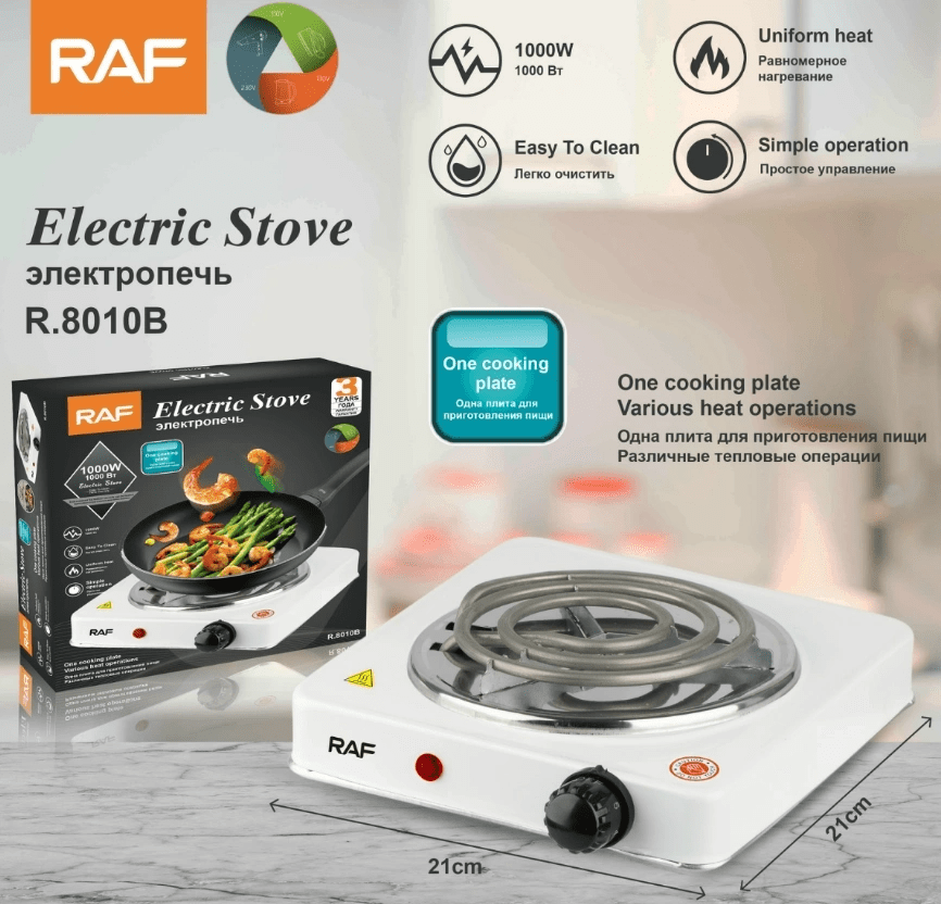 RAF - Electric Stove - Zambeel