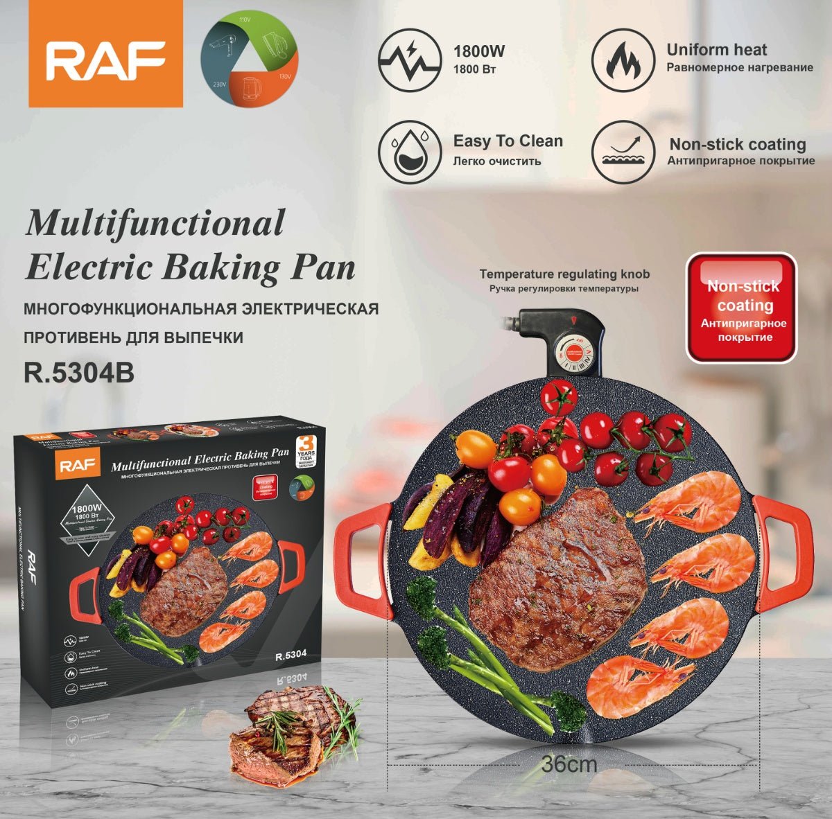 RAF - Multifunctional Electric Baking Pan - Zambeel