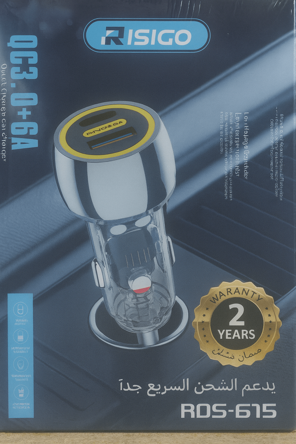 Risigo - Car Charger - Zambeel