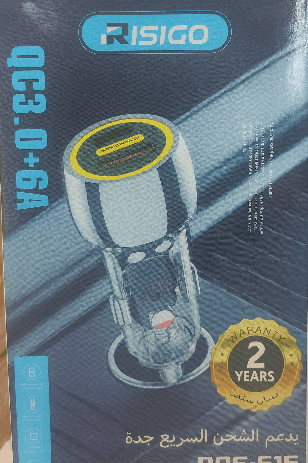 Risigo - Car Charger - Zambeel