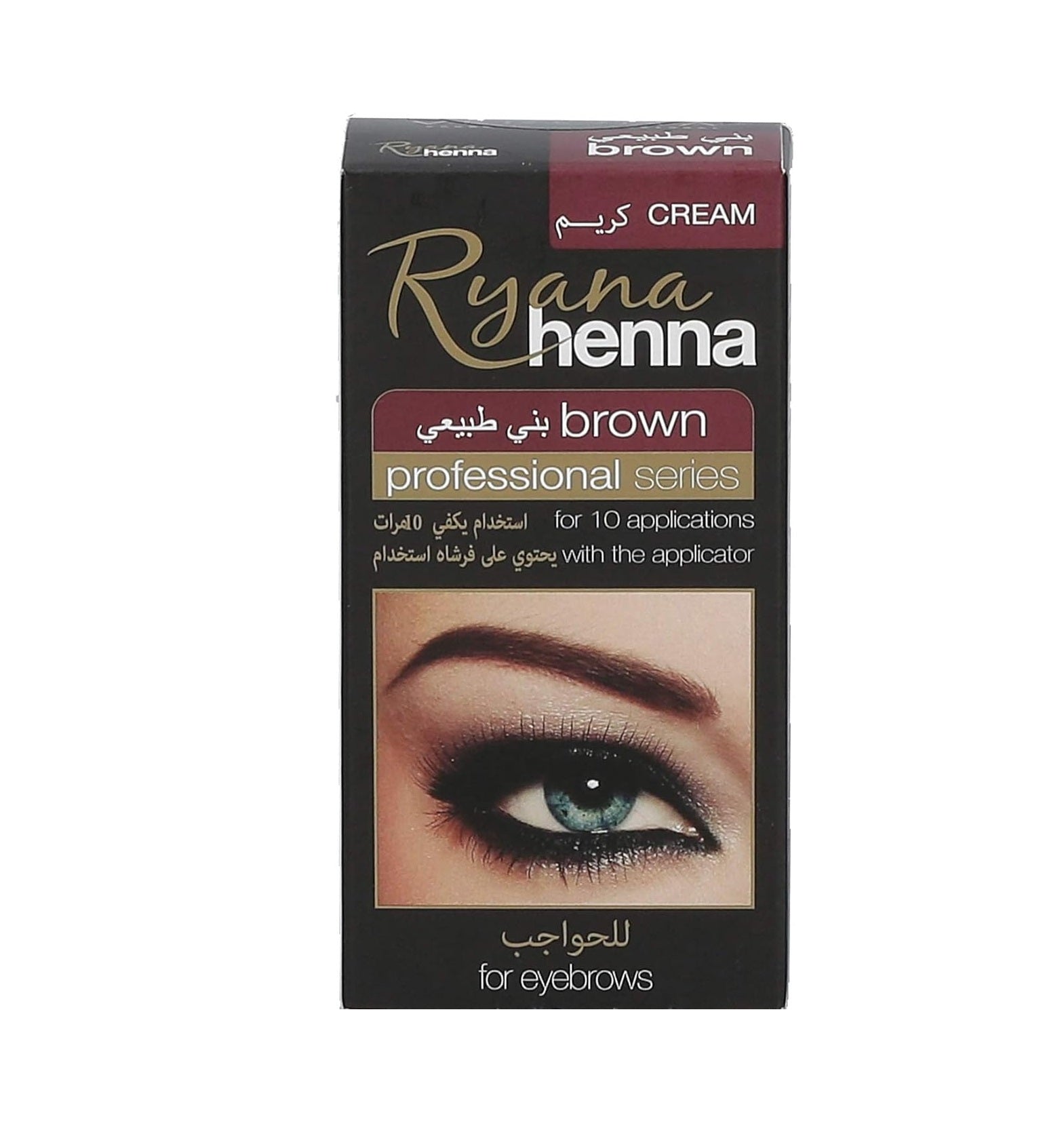 Ryana - Henna Cream (Original) - Zambeel