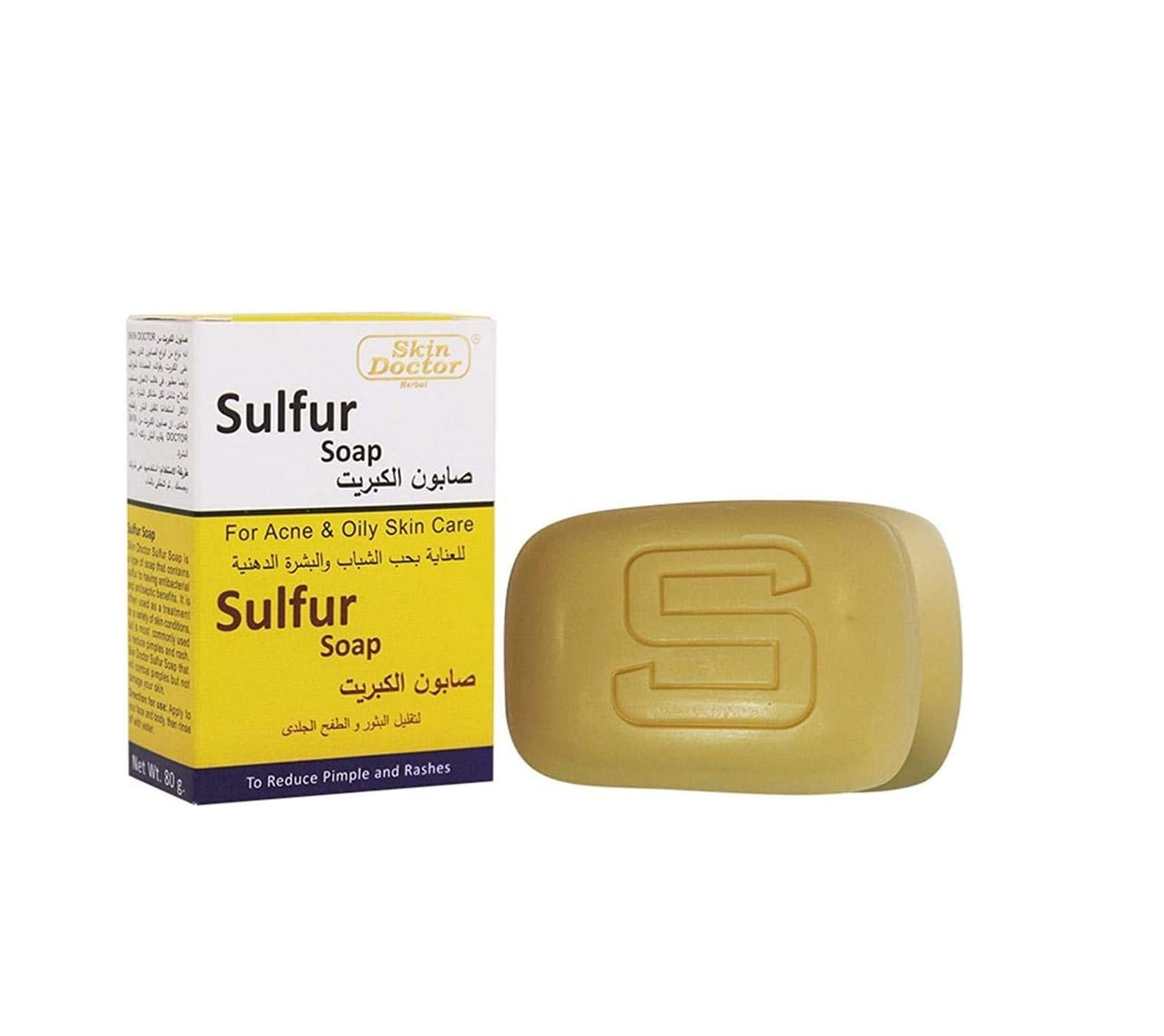 Skin Doctor - Whitening Soaps (Original) - Zambeel