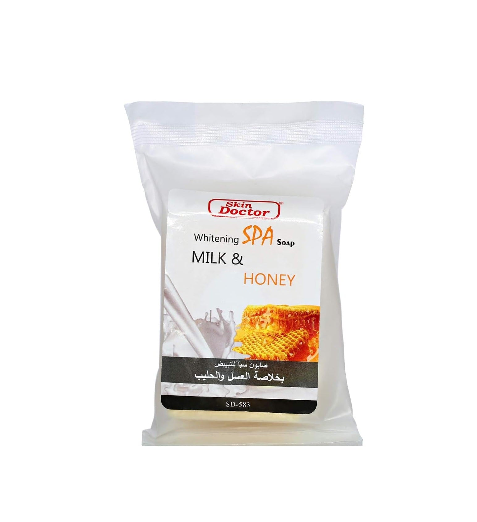 Skin Doctor - Whitening Spa Soap (Original) - Zambeel