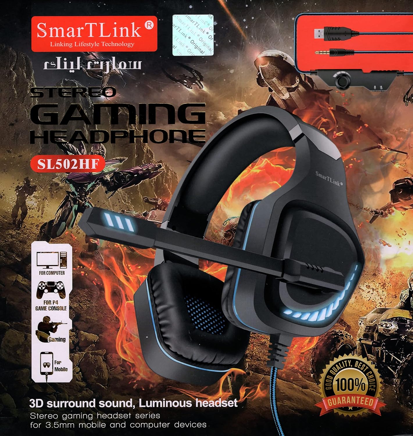 SmarT Link - Gaming Headphone - Zambeel