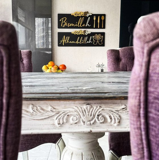 Start with Bismillah, End with Alhamdulillah - Wall Art - Zambeel