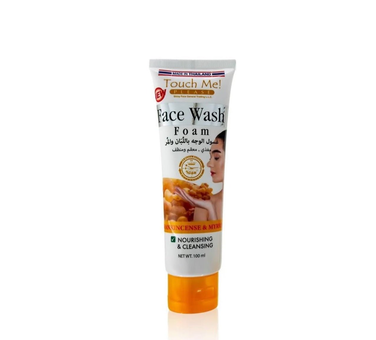 Touch Me - Face Wash Foam (Original) - Zambeel