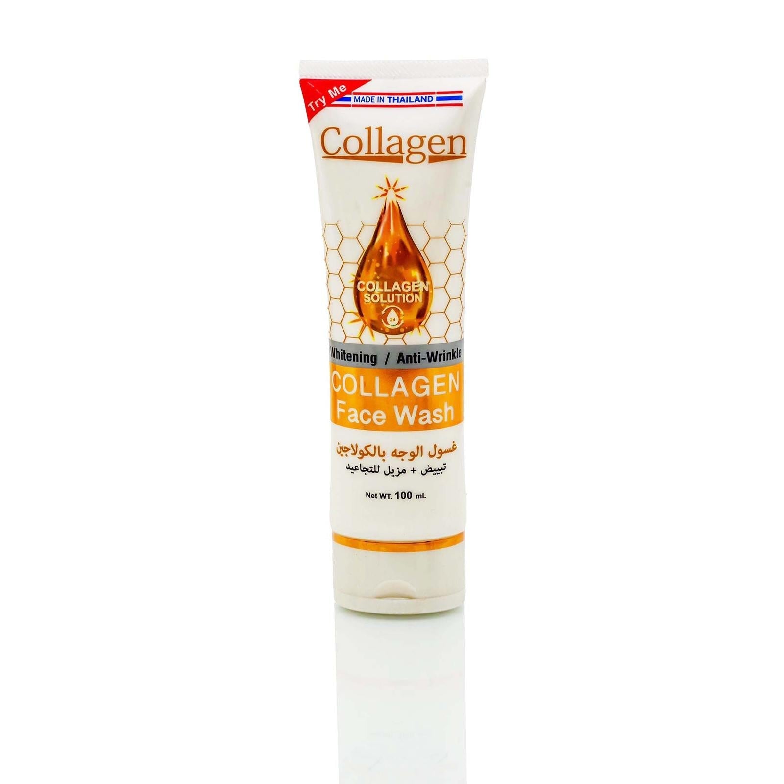 Try Me - Collagen Face Wash (Original) - Zambeel
