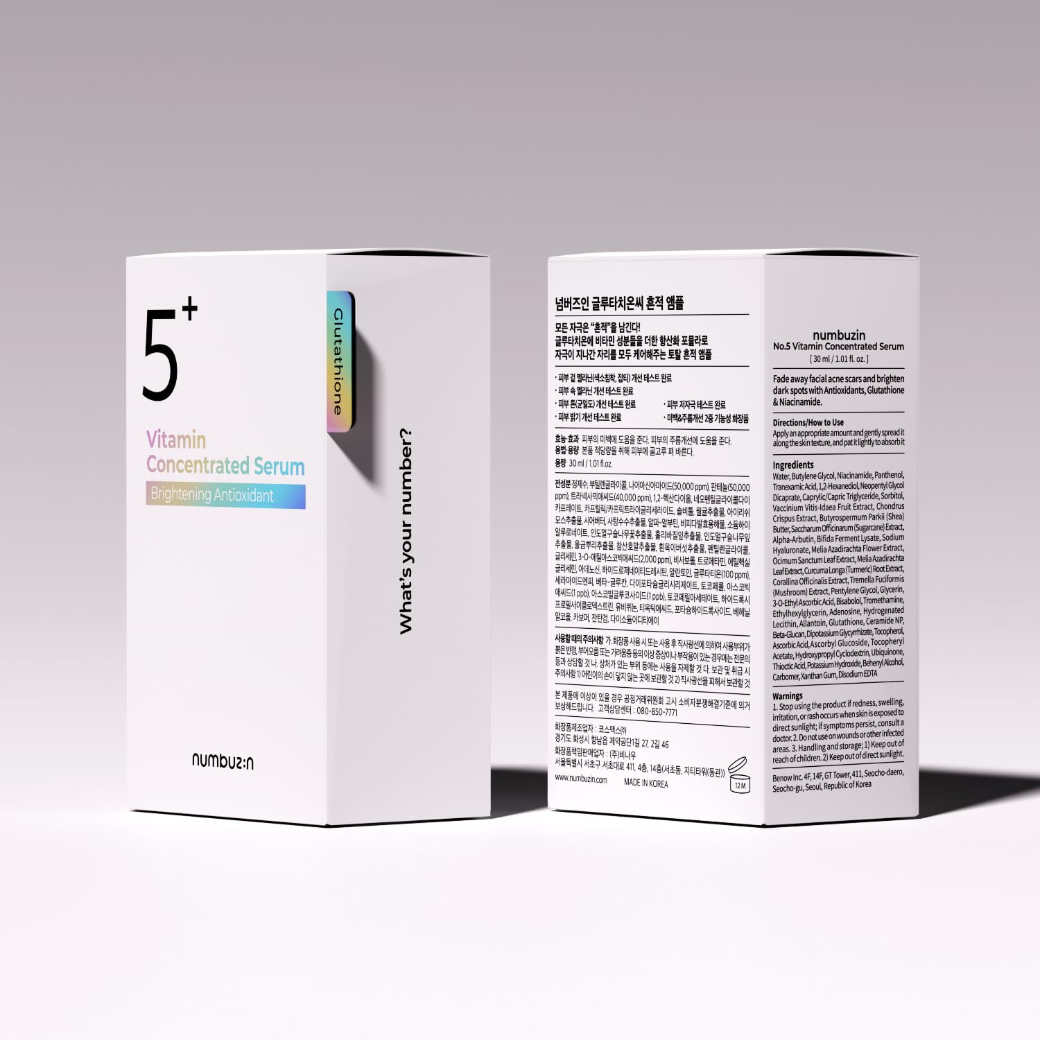 Vitamin Concentrated Serum - Zambeel