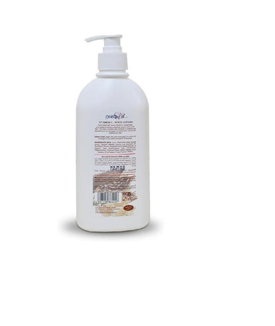 Vitamin E Body Lotion (Original) - Zambeel