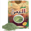 White Henna Powder - Zambeel