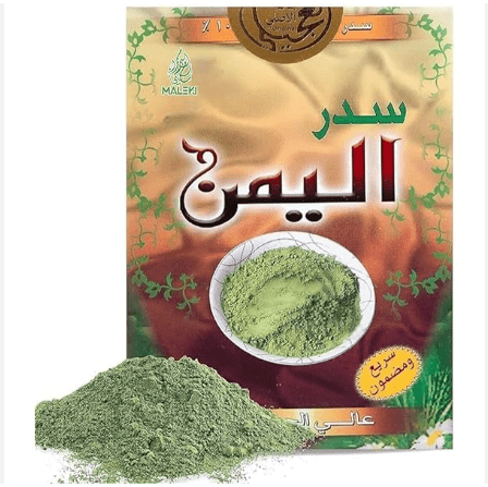 White Henna Powder - Zambeel