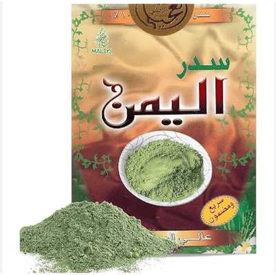 White Henna Powder - Zambeel