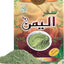 White Henna Powder - Zambeel