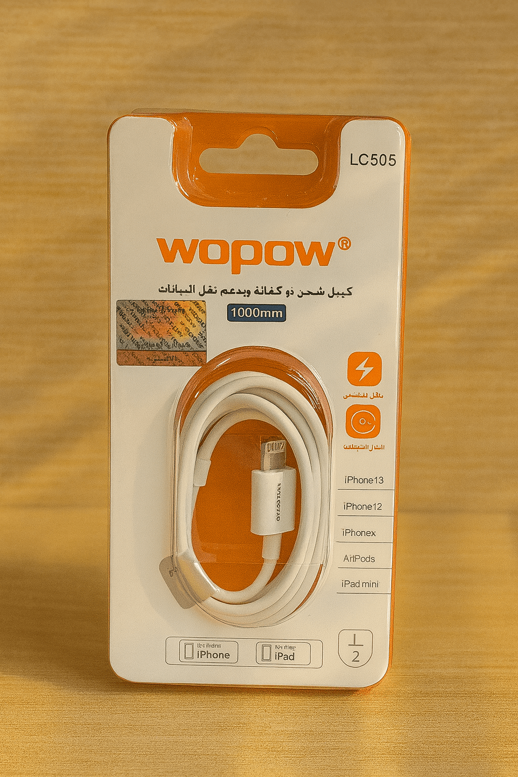 Wopow - Charging Cable - Zambeel