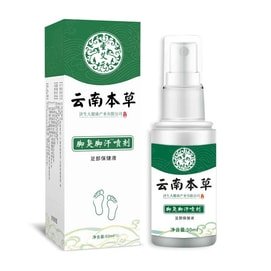 Yunnan - Herbal Foot Odor & Sweat Control Spray - Zambeel