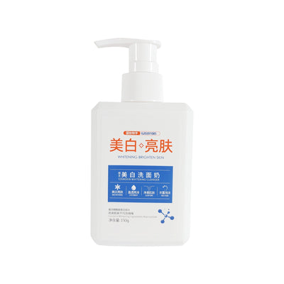 YZKM Skin - Whitening Brighten Skin Cleanser (Original) - Zambeel